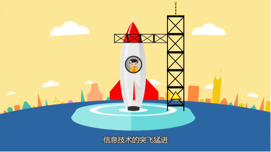 MG動(dòng)畫(huà)宣傳片制作